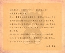 親しみやすい懐かしい【昭和レトロ】なロゴを作ります イメージが決まっていなくても細かいヒアリングで引き出します イメージ10