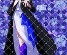 完成済み立ち絵販売致します 全14種の豊かな表情差分付き！ イメージ5