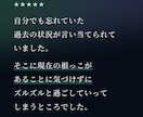 天極星紋術｜世界中でたった1人の占術で視ます ご質問3つまで｜霊視の精度は圧倒的です。 イメージ4