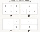 イメージに合わせたリッチメニュー制作いたします 今だけ！期間限定価格で制作いたします（3月末日まで） イメージ2