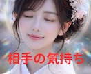サクッと10分｜彼の本音をタロット鑑定します たった10分で、彼の本音を少しだけのぞいてみませんか？ イメージ1