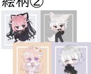 ミニキャライラストを描きます アイコンやグッズに使えるミニキャライラストです。 イメージ4