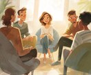 雑談、ただ聞いてほしい！意見したい！など聞きます あなたの今誰かに話したい！に応える全ての総合窓口 イメージ1