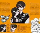 装飾が多いキャラクターデザインをします 貴方だけの個性的なキャラクター！ イメージ1