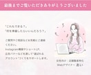 インスタの固定投稿用のグリッド画像制作します パッと見て、魅力が伝わるデザインを制作します。 イメージ10