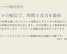 ポッドキャスト▼運営のすべてをプロにお任せできます 音声編集・配信投稿・SNS代行・レポート分析 ＝丸投げOK！ イメージ5
