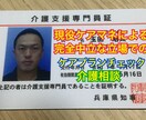 介護に関する相談や不安を解消します 現役ケアマネジャーによる介護相談 イメージ2