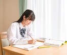 現役医学生が伝授！効率のいい勉強方法教えます 現役合格・現役医学生が勉強計画やノウハウをお子さんに伝えます イメージ1