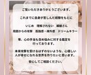 いじめ嫌がらせあなたの人生大逆転タロットで占います 【月間人数限定】周囲からの攻撃等でお辛い状況から脱出　大逆転 イメージ2