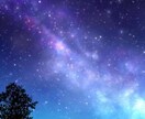 第三の眼ヒーリング占い【恋愛総合】霊感霊視占います サードアイ開眼 第三の眼ヒーリング占い イメージ4