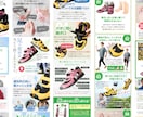楽天商品画像制作：CVR改善LPを作ります 【楽天対応】ECサイト売上最大！プロ視点でCVR改善 イメージ3
