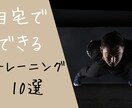 皆さんが再生したくなるようなサムネイルを作成します サムネイルに自信が無い方作り方が分からない方はお任せ下さい！ イメージ4