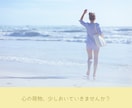 3日間心の専門家がメッセージでカウンセリングします あなたの気持ちに寄り添いながら、一緒に心の整理をします イメージ10