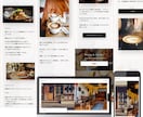初めてでも安心して頼めるLPを制作します 【先着3名15,000円】おしゃれなLPサイト作ります イメージ3