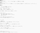 SNS運用者向け｜投稿・ショートの台本を作成します ネタ出し後の“台本作成だけ”を外注したいSNS運用者さま向け イメージ8