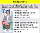 HP・SNSで信頼感が伝わるビジネス似顔絵描きます 【スーツテンプレート無料】誠実さと親しみやすさが伝わる似顔絵 イメージ8