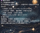 魂に触れる霊視鑑定✧守護霊と共に運命を動かします 目に見えない世界から、現実が変わる イメージ4