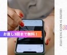 インスタグラム　バナー画像作成いたします 起業、開業　インスタの見栄えよくします！ イメージ6
