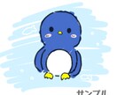 シンプルでゆるふわなイラストを描きます 商用利用○、SNSのアイコンなどにぜひ！ イメージ7