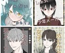 TRPGやゲーム配信の立ち絵描きます デザインからお手伝いさせていただきますお気軽ご相談ください！ イメージ2