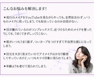 簡単なのに一気に垢抜け！似合うメイクを教えます 美顔バランス診断で似合うポイントメイクをレクチャー イメージ2