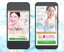 改善提案！成果に繋げるLPファーストビュー作ります AIには作れない離脱を防ぐ、導線設計【ジャンル不問】 イメージ3