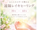 遠隔レイキヒーリング30分を行います レイキにさくらんぼヒーリングを組み合わせます。 イメージ2