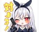 SDキャラ描きます アイコンやグッズなどでご使用いただけるSDキャラ描きます！ イメージ6