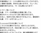 名刺作成　趣味用〜会社用まで制作致します 安心して、満足のいく取引が行えるように精一杯頑張ります！ イメージ6