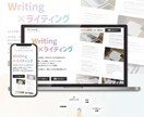 高品質なSEO記事を低価格で作成します やさしく丁寧に、成果につながる記事を執筆 イメージ5