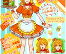 スタート記念！モニター価格でイラスト提供します 「妥協したくない！」理想をギチギチに詰め込んだイラストを！ イメージ5