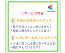 ほったらかしの超やさしい投資の教科書をお送りします 貯蓄から投資へ・資産形成・お金の知識を0から1に完全サポート イメージ3