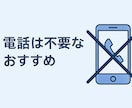 話題はなんでも！暇つぶし雑談チャットします 気軽にチャットでリフレッシュ！ イメージ5