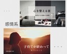 女性向け 優しいYouTubeサムネ作ります クリック率も意識して制作します イメージ5
