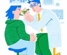 商用可！フラットでPOPなイラストを描きます 広告や書籍で目を惹く挿絵を求めている方に！ イメージ2
