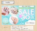 欲しいが叶う！バナー/チラシお作りします 初めての方も大歓迎！どんなデザインでもご相談ください！！ イメージ4
