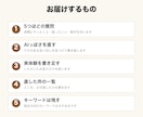 AIで書いた記事を、あなたの言葉の文章に直します AIっぽい言い回しを消し、あなたの実体験を聞いて書き足します イメージ2