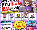 初心者向けLit.Link制作サポートします 需要がある市場で、初心者でも始めやすいサービスを選ぶこと イメージ5