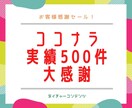 プロがあなたのカッコイイあだ名を10個考えます 簡単な自己紹介を送るだけ！プロのネーミング師にお任せ下さい！ イメージ3