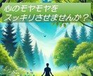 恋愛や人間関係の悩み相談。心を込めてお話を伺います 「恋愛や日常の悩みを安心して話せる場所を提供します」 イメージ3
