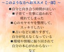 思考クセを観察し悩み解決へ繋ぐ筆跡コーチングします 筆跡は心の鏡。見える化すると気づきと納得いく答えが見つかる イメージ3
