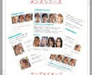 同業者様専用❗️５００件の知恵の分かち合い致します 美容業界の未来のために髪型相談のノウハウ全て公開致します。 イメージ3