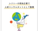 海外＆大手出身！英語（日常・仕事）通訳翻訳をします 海外生活・海外勤務→大手勤務の合計20年の英語使用実績！ イメージ10