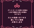 大人恋愛【誰にも言えない】のお悩み鑑定します 【完全予約制】質問無制限☆1時間チャット鑑定 イメージ3