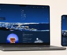 大手案件品質でコーディング・修正に対応します 大手・上場サイトの実装も手がけるプロが正確に対応 イメージ4