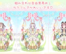 かわいいイースター量産イラスト制作します カラバリ豊富！自由度高め！春にぴったりのイラストです♡ イメージ4