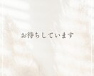 心理士がコーチングを行います 専門職である心理士があなたをコーチング イメージ9
