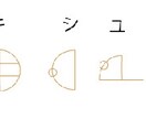 運気を高揚する「開運の波動名刺」をお届けします あなたの願望を叶えるお名刺をカタカムナでお届けします。 イメージ3