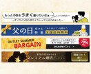 集客力UP❗ECサイトバナー／広告画像を作ります クリック率UP✨の㊙を散りばめたバナー画像を格安でお届け！ イメージ6