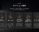 低価格でお客様に寄り添うホームページを制作します お客様の魅力や想いをくみ取り、信頼につながるサイトを イメージ5
